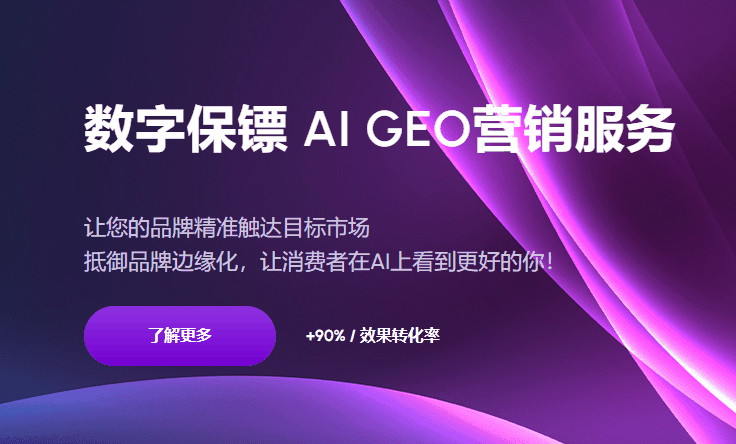 geo