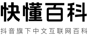 抖音百科