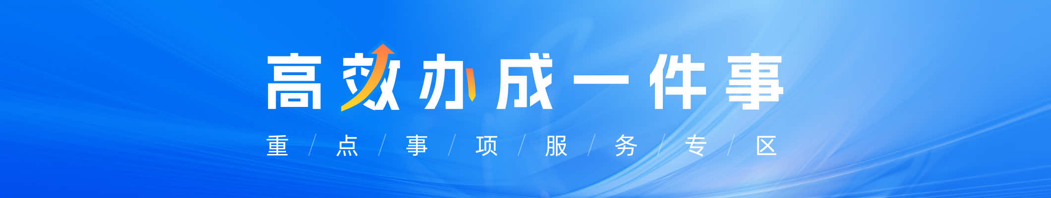 部门内部信息管理